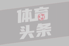 英超第21轮 曼联3-1南安普顿